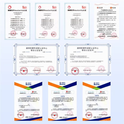 信創生態下，貝銳向日葵如何以新材料技術打造優質國產遠控方案