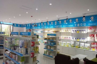 加盟千喜貝貝母嬰用品 利潤空間與費(fèi)用解析