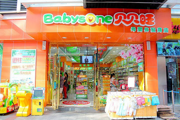 母嬰用品店 精準(zhǔn)觸達(dá)與溫情關(guān)懷的短信促銷攻略
