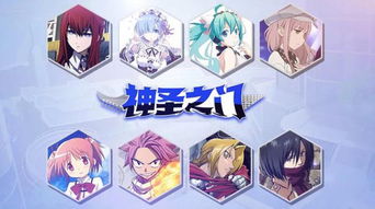 《智龍迷城》開發(fā)商與《神圣之門》合作 二次元動漫游戲開發(fā)戰(zhàn)略剖析