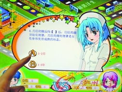 全國首款宣傳避孕節育知識動漫游戲問世 融合科普與娛樂的創新嘗試