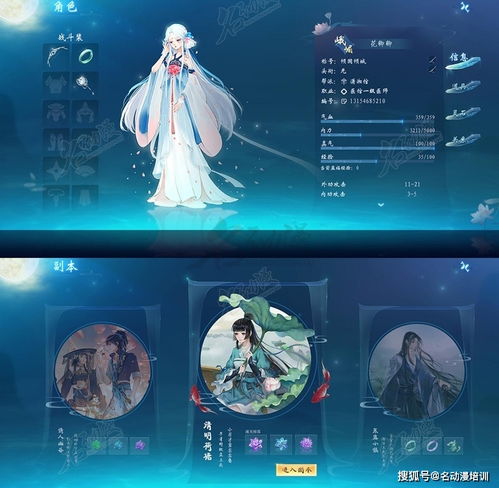 動漫設計開發的未來 技術融合、敘事深化與產業升級