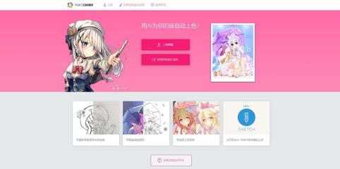 宅言動漫延伸 人工智能生成的紙片人老婆，能租能賣還能生女兒？