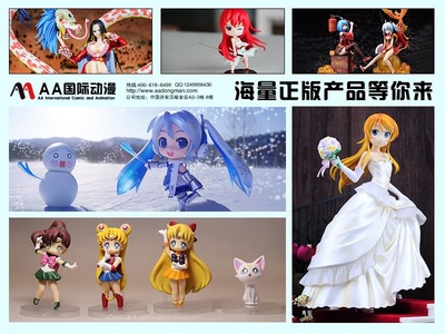 動(dòng)漫產(chǎn)業(yè)雙引擎 實(shí)體店與內(nèi)容開發(fā)的前景與挑戰(zhàn)